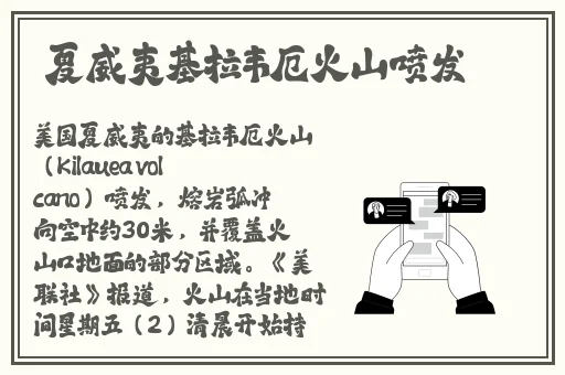 姜汁撞奶糖阿司匹林